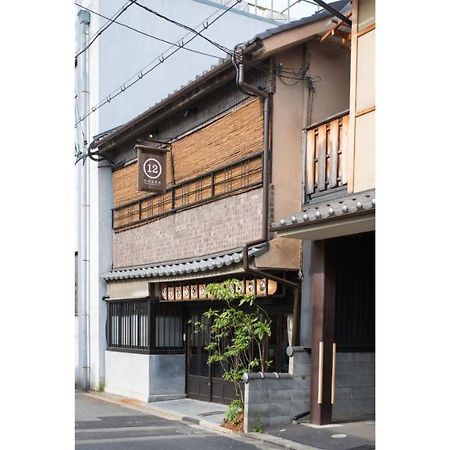Dozen Ryokan Quioto Exterior foto